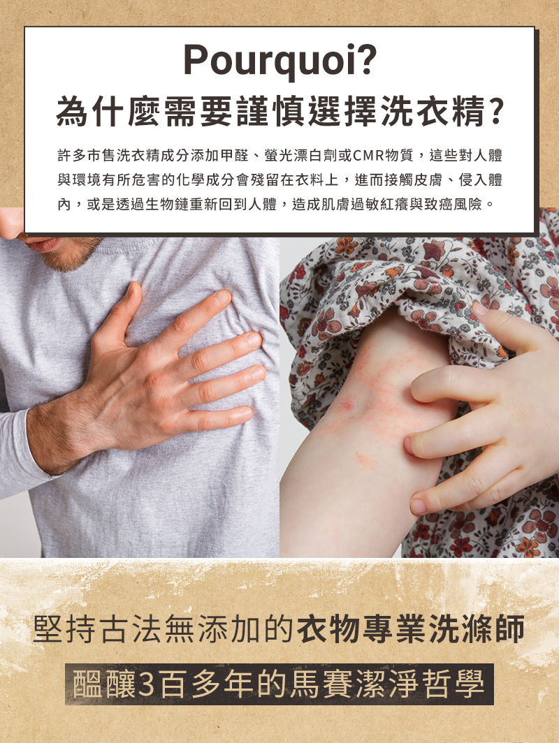 Fer a Cheval 法拉夏 馬賽皂 Fresh Spr