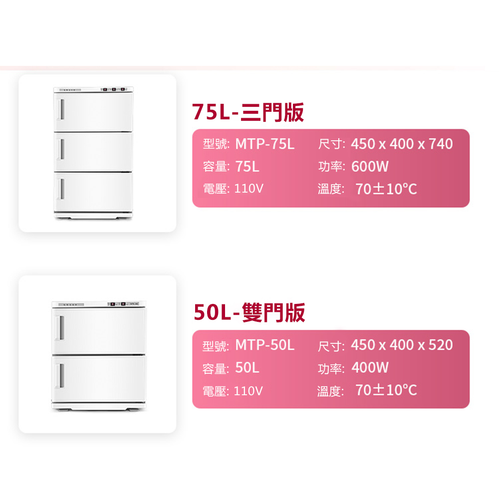 Felsted 菲仕德 毛巾消毒櫃(25L/毛巾蒸箱/毛巾加