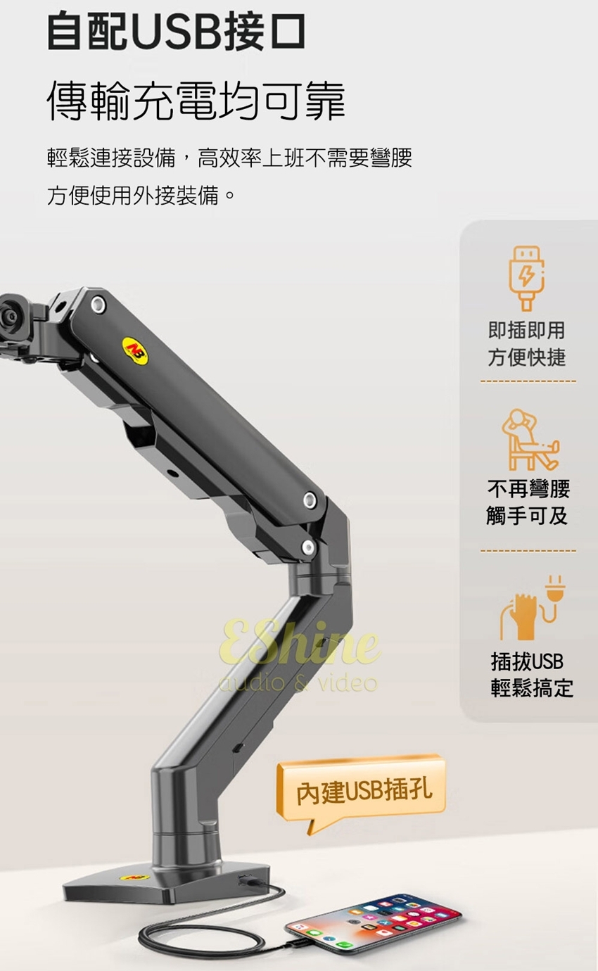 自配USB接口傳輸充電均可靠輕鬆連接設備,高效率上班不需要彎腰方便使用外接裝備。即插即用方便快捷不再彎腰觸手可及插拔USB  video輕鬆搞定內建USB插孔