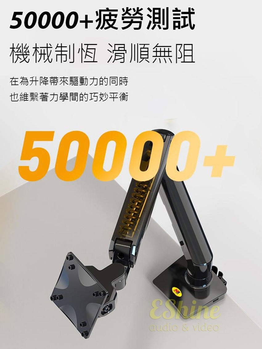 500+疲勞測試機械制恆 滑順無阻在為升降帶來驅動力的同時也維繫著力學間的巧妙平衡50000+00audio & video