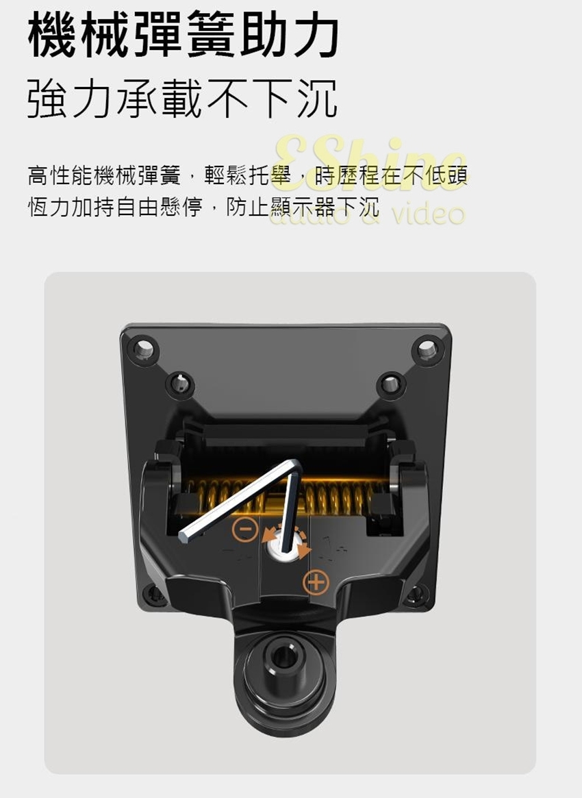 機械彈簧助力強力承載不下沉高性能機械彈簧,輕鬆托舉,時歷程在不低頭恆力加持自由懸停,防止顯示器下沉 video