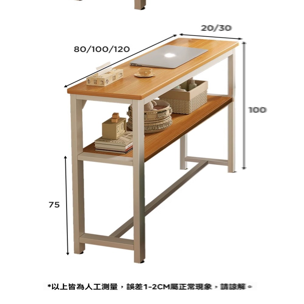 賽彬家具 雙層 100*20cm(沙發後置物架 置物架 邊櫃