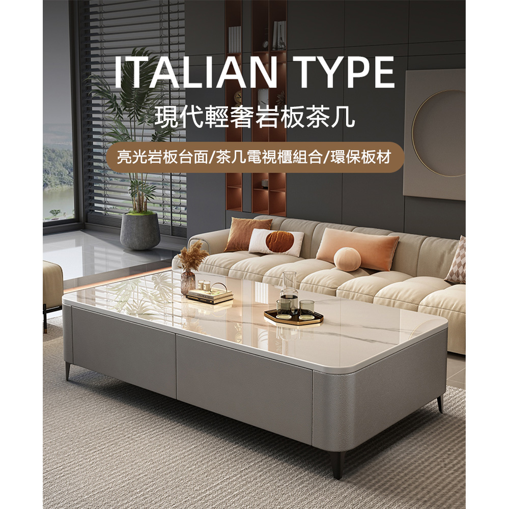 Josie 160公分三抽電視櫃 收納櫃 岩板電視櫃(收納桌