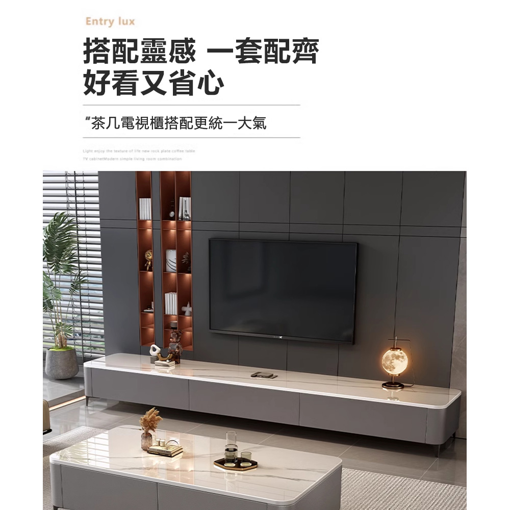 Josie 160公分三抽電視櫃 收納櫃 岩板電視櫃(收納桌