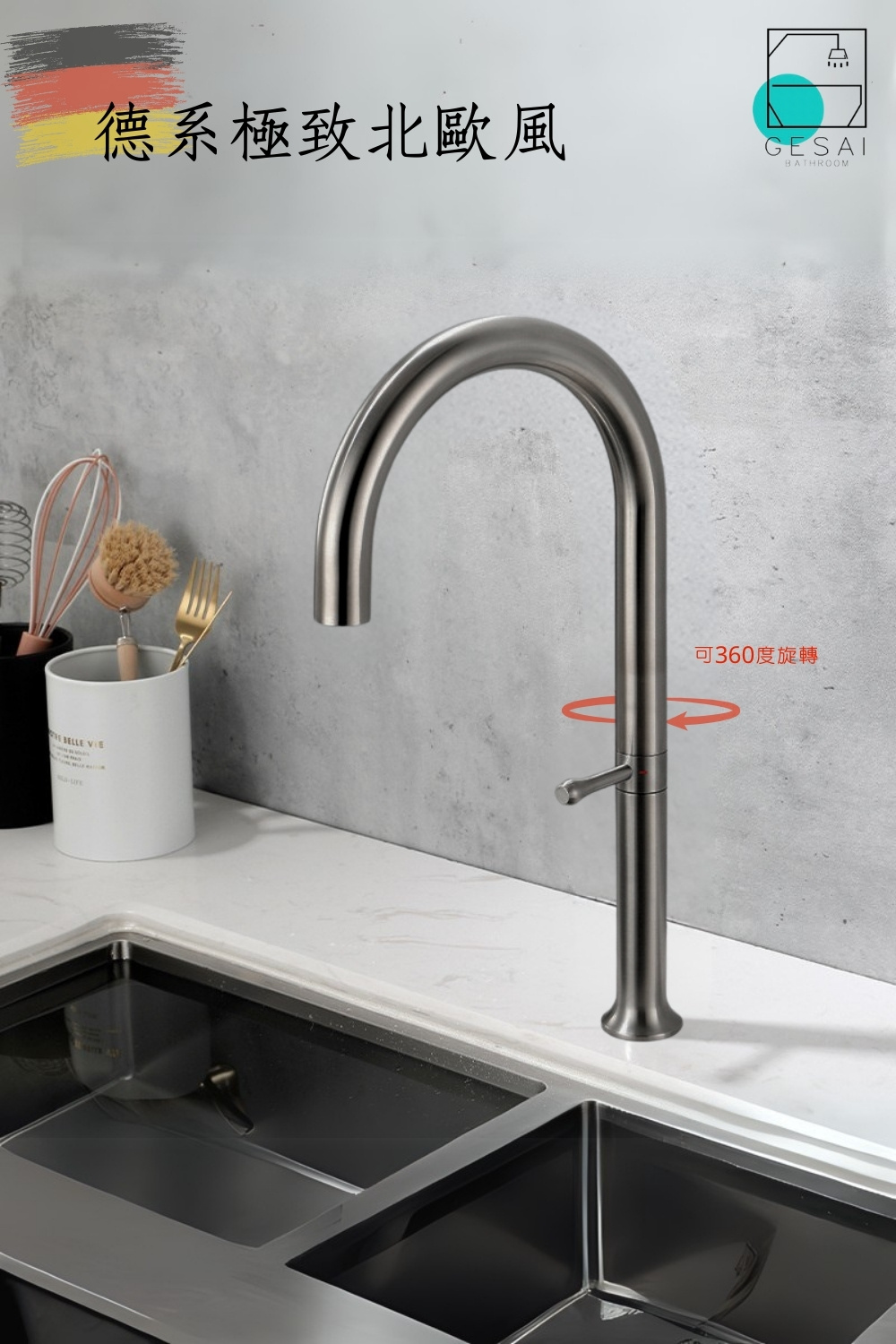 GESAI格賽 B-10116G-LT5 - 詳情3