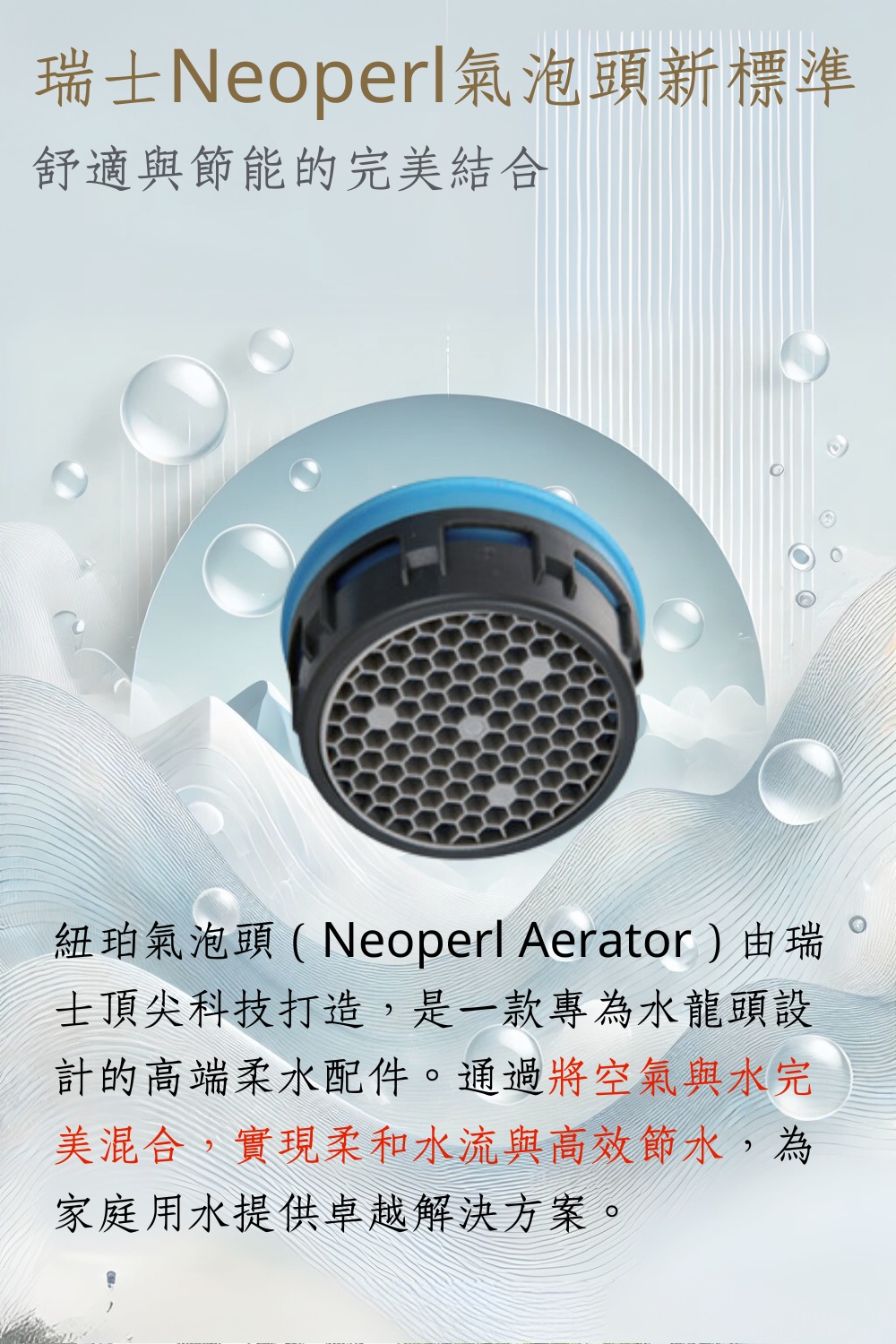 GESAI格賽 B-10116G-LT5 - 詳情7