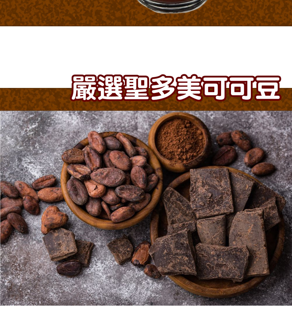 王媽媽推薦 無糖高脂可可粉5包組(120g/包) 推薦