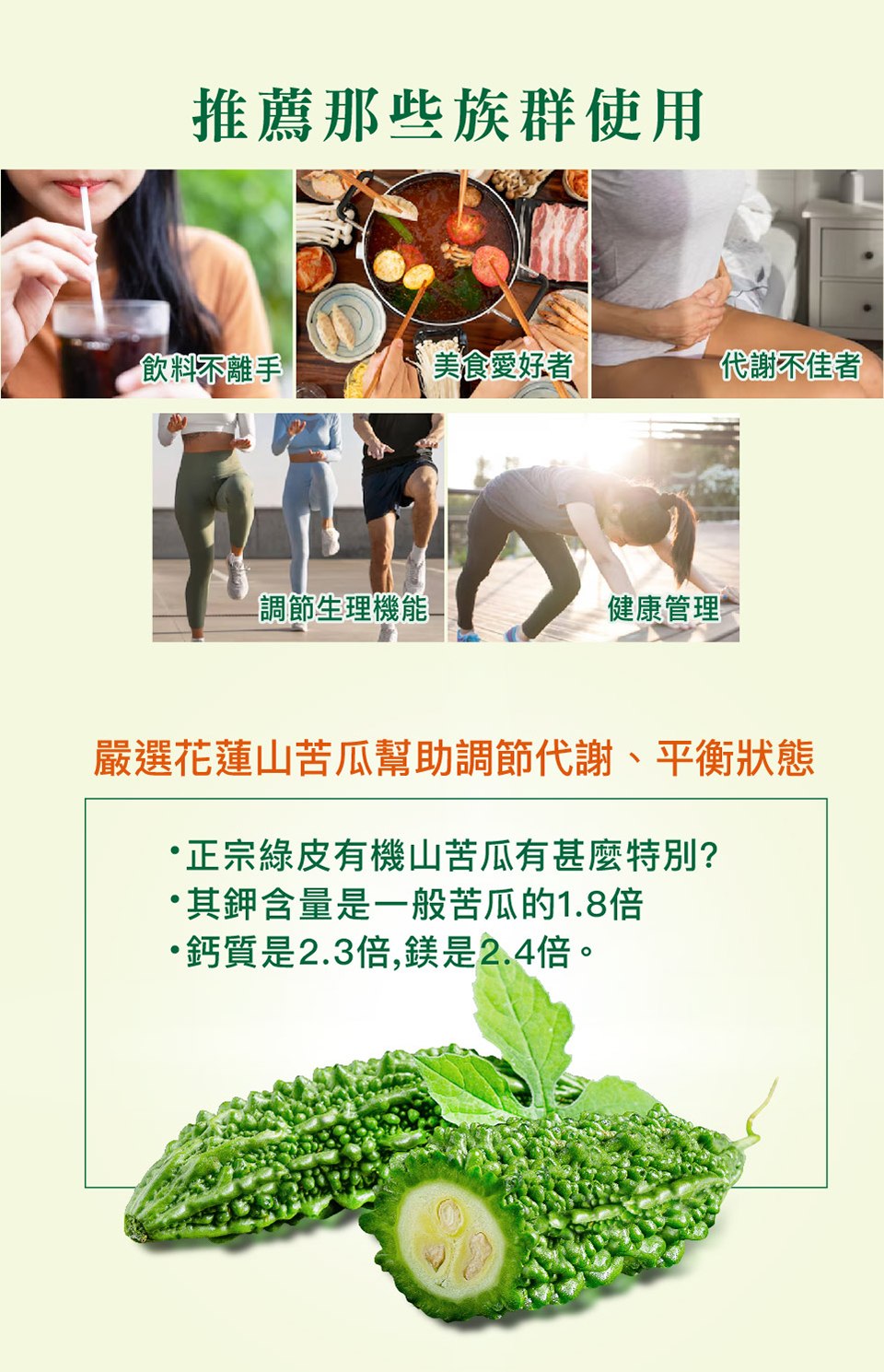 家倍健 花蓮無毒山苦瓜原片茶包x2袋(10包/袋/穩定養生茶