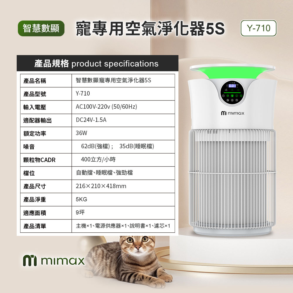 產品規格 product specifications