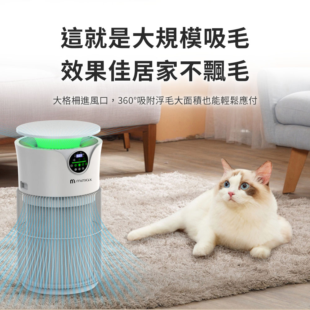這就是大規模吸毛 效果佳居家不飄毛 大格柵進風口,360吸附浮毛大面積也能輕鬆應付 