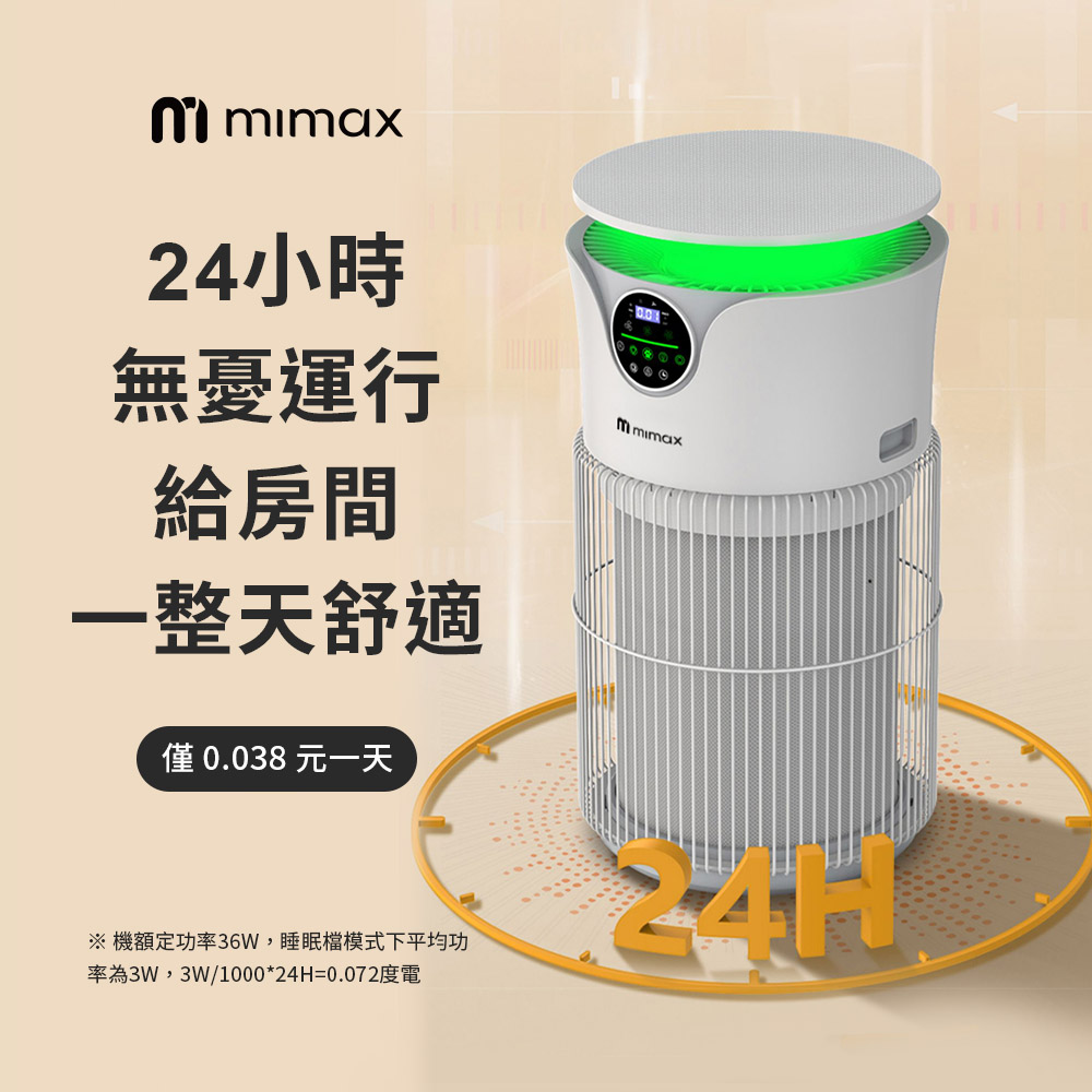 率為3W,3W100024H0.072度電