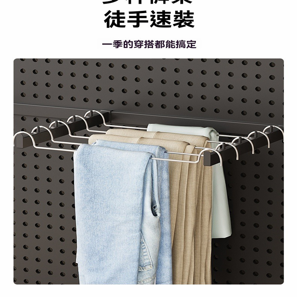 樂多家居 長165雙桿款 衣櫃 衣櫥 簡易衣櫃 洞洞板衣櫃 