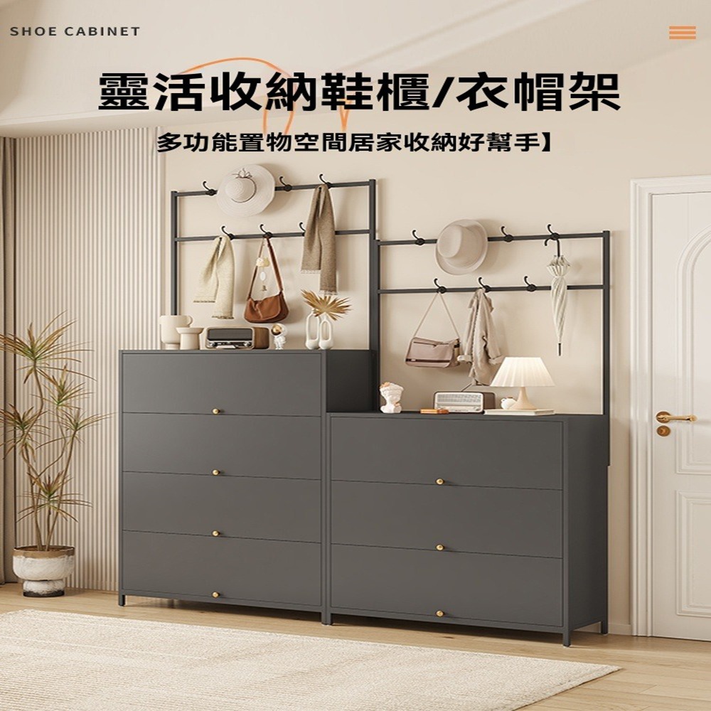 顧家家居 4門8層衣帽式鞋架附帶抽屜-120×36×197(