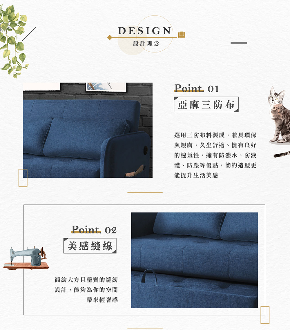 Hampton 漢汀堡 德瑞克布面雙人沙發床-午夜灰(USB