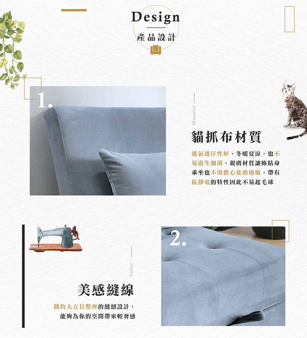 Hampton 漢汀堡 莫里斯貓抓布單人沙發床-午夜灰(附U