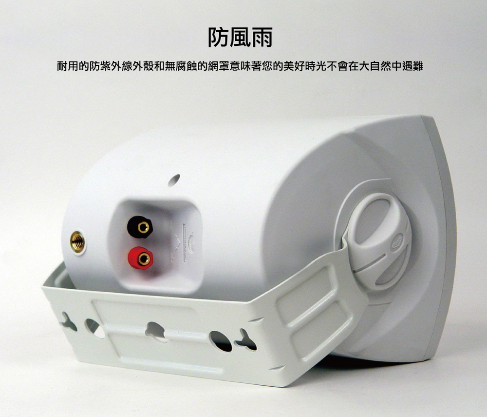 防風雨耐用的防紫外線外殼和無腐蝕的網罩意味著您的美好時光不會在大自然中遇難