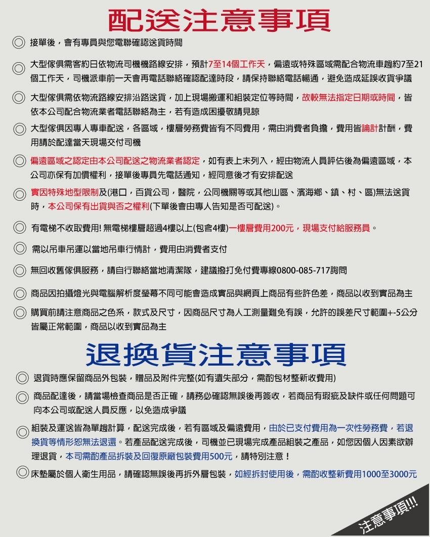 文創集 弗格利淺咖透氣皮革三人座沙發椅評價推薦