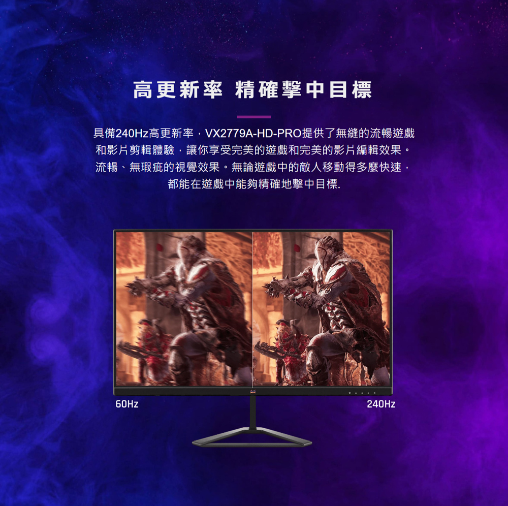 ViewSonic優派 VX2779A-HD-PRO - 詳情2