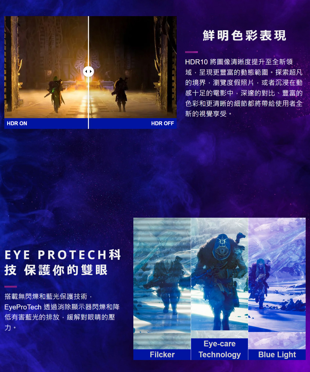 ViewSonic優派 VX2779A-HD-PRO - 詳情4