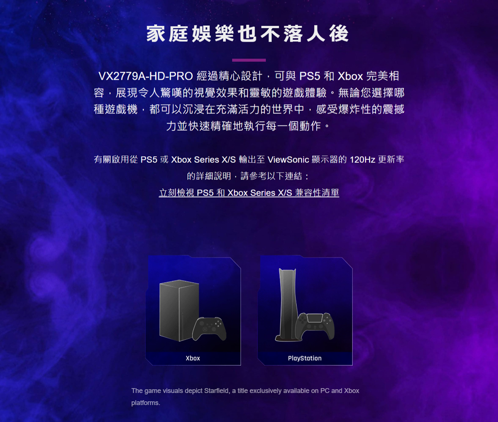 ViewSonic優派 VX2779A-HD-PRO - 詳情6