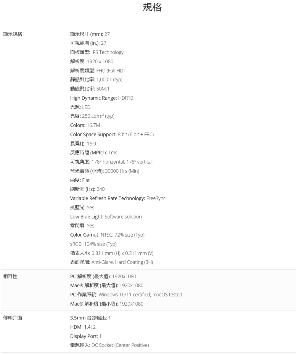 ViewSonic優派 VX2779A-HD-PRO - 詳情7