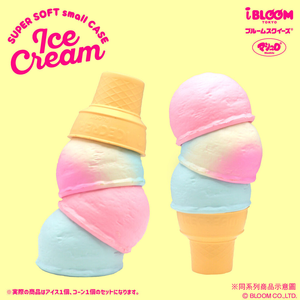 i BLOOM】軟軟Squishy紓壓玩具軟綿冰淇淋- momo購物網- 好評推薦-2026年6月