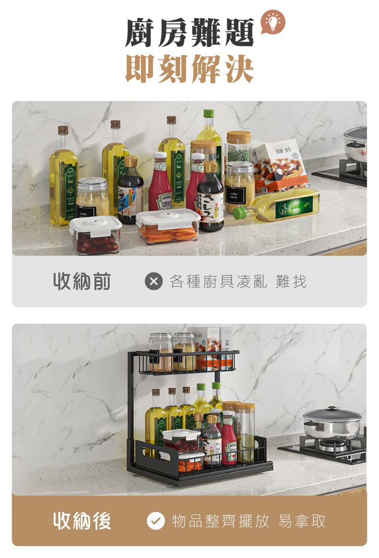 新錸家居 2入_高CP值不鏽鋼下水槽抽屜置物架雙層(廚房收納