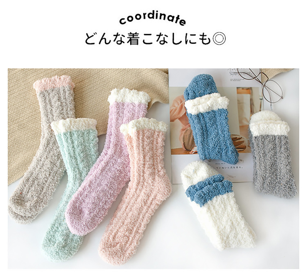 Chic Chic 琪琪 5雙組-珊瑚絨加厚保暖襪 款式隨機