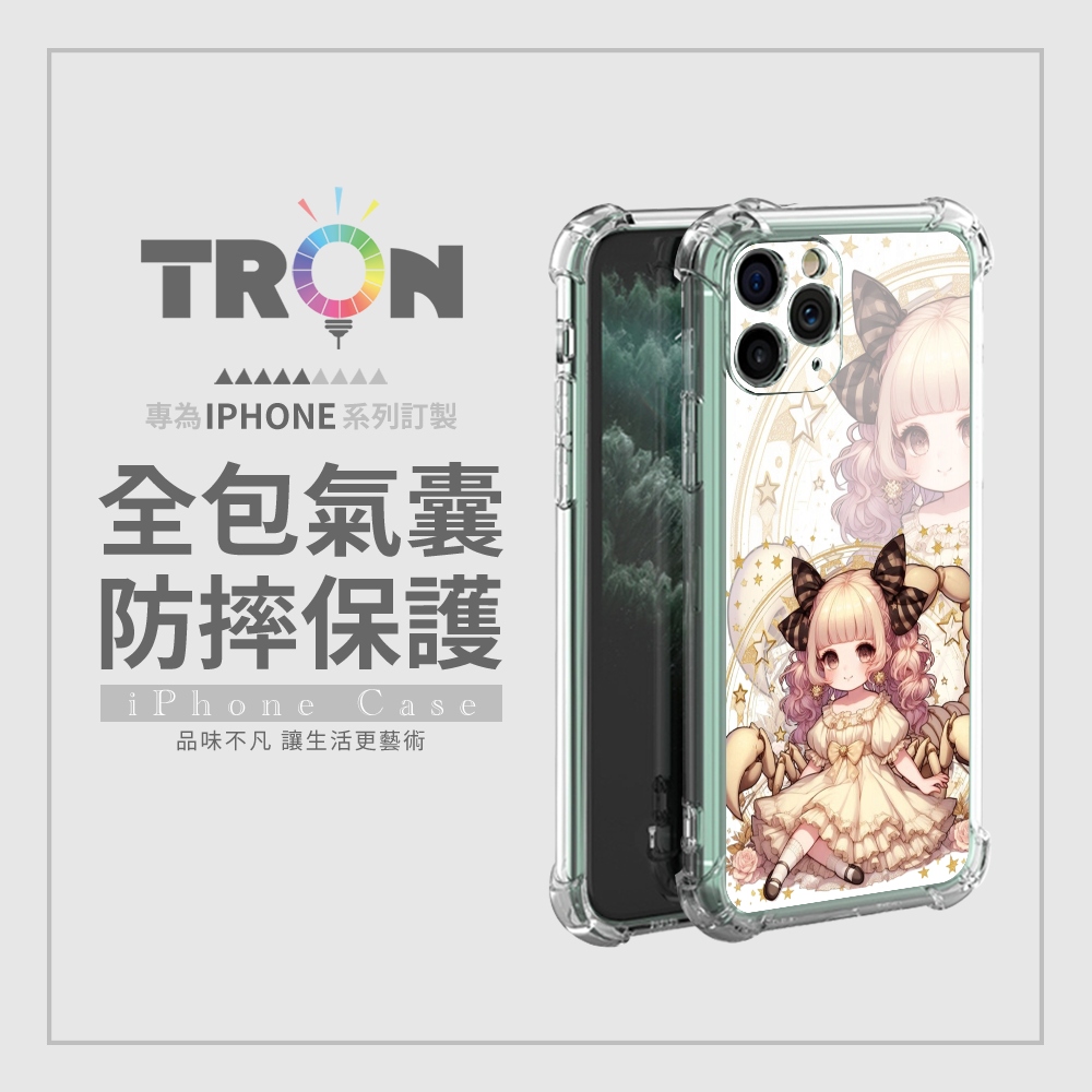 TRON 三星A 系列 日系可愛小女孩星座 四角防摔軟殼手機