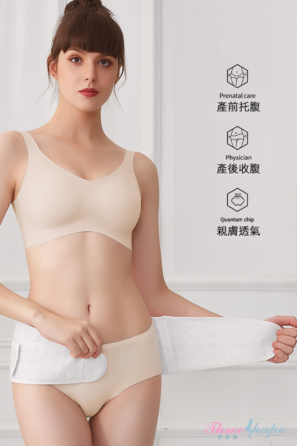Threeshape 2件組3S美體280D舒柔透氣束骨盆帶
