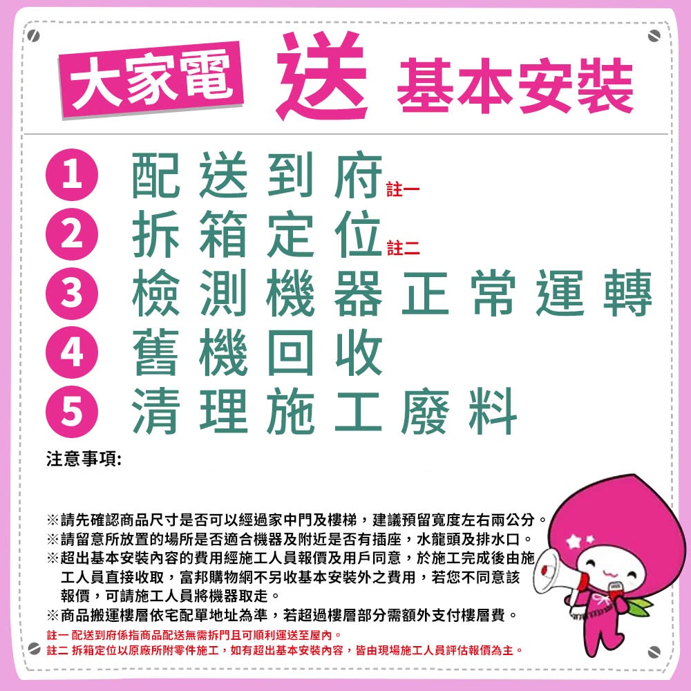 SANLUX台灣三洋 SAC-XV84HJ - 詳情2