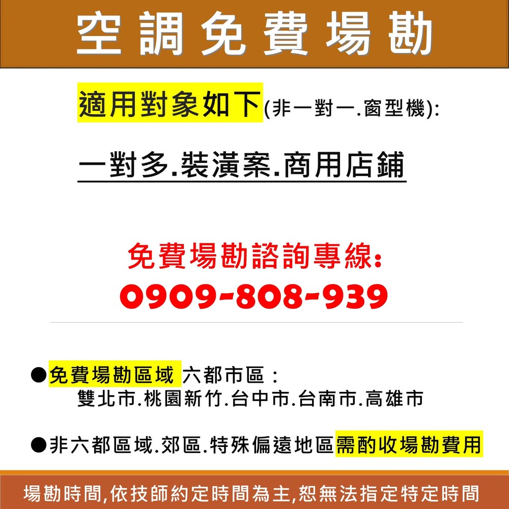 SANLUX台灣三洋 SAC-XV84HJ - 詳情12