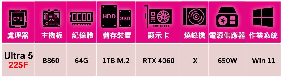 微星平台 U5十核RTX4060 Win11{聖俠士W}電競 微星平台 U5十核RTX4060 Win11{聖俠士W}電競