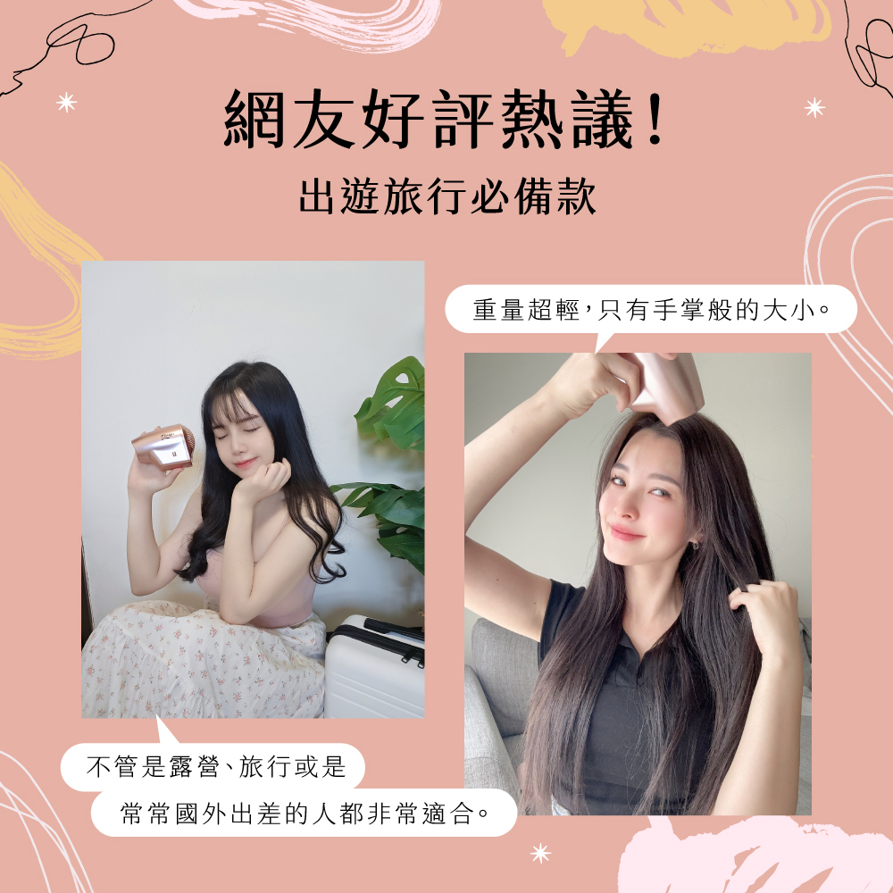 網友好評熱議 出遊旅行必備款 不管是露營、旅行或是 常常國外出差的人都非常適合。 重量超輕,只有手掌般的大小。 
