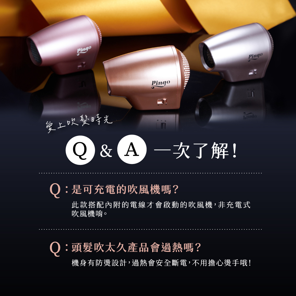 PINGO品工 Qmini 2.0 - 詳情8