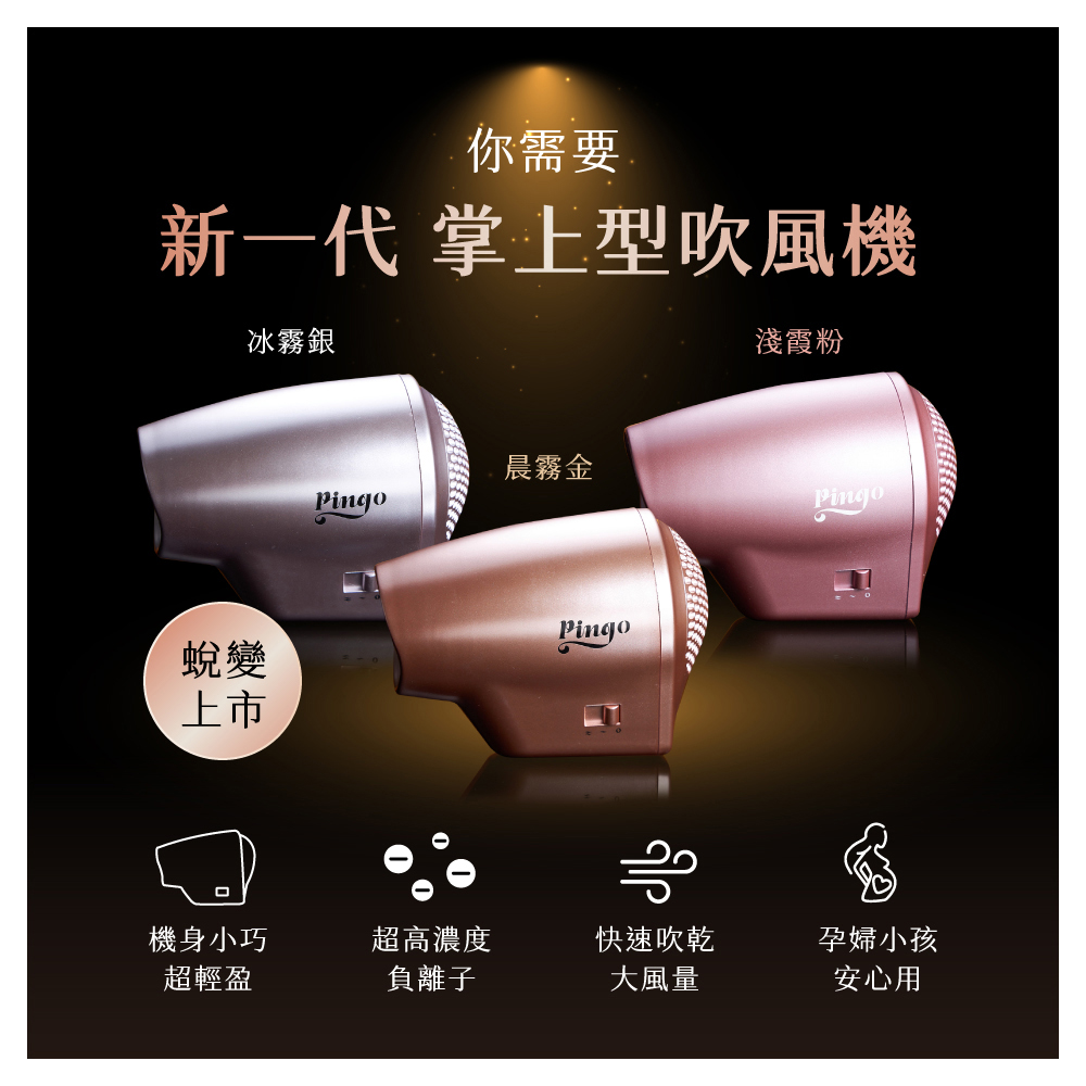 PINGO品工 Qmini 2.0 - 詳情10