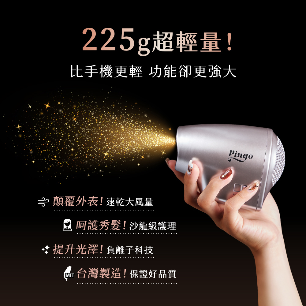 PINGO品工 Qmini 2.0 - 詳情14