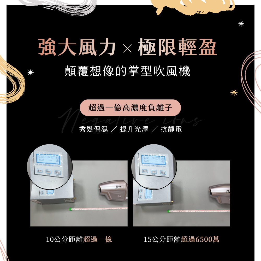 PINGO品工 Qmini 2.0 - 詳情15