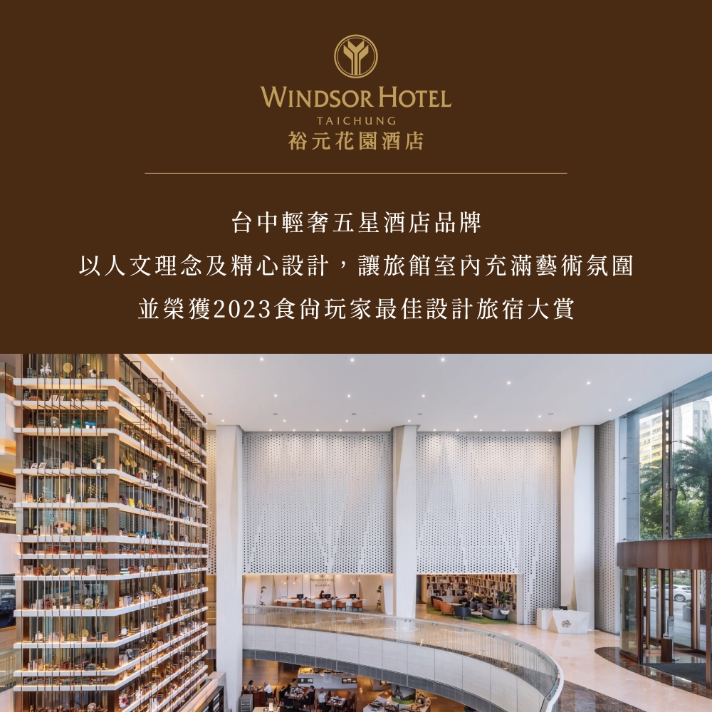 裕元花園酒店 鴻福獅子頭-920公克(獅子頭)好評推薦