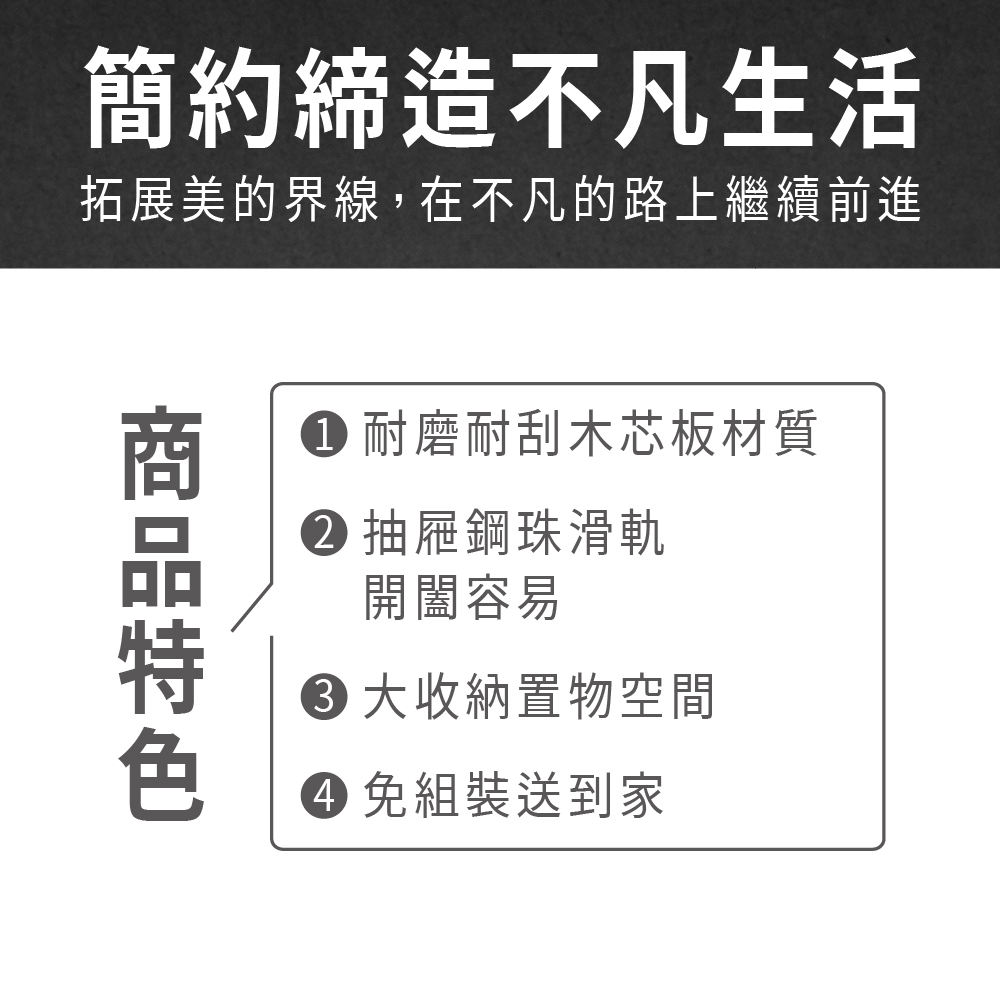 ASSARI 原木雙色鐵腳2.7尺四斗櫃(寬81x深48x高