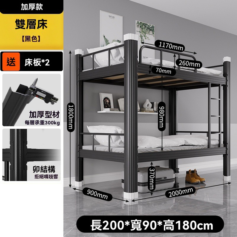 E-home家居 雙層床 上下舖 上下舖床架 上下床 90公