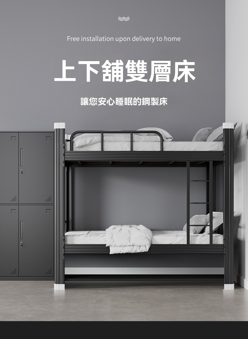 E-home家居 雙層床 上下舖 上下舖床架 上下床 90公