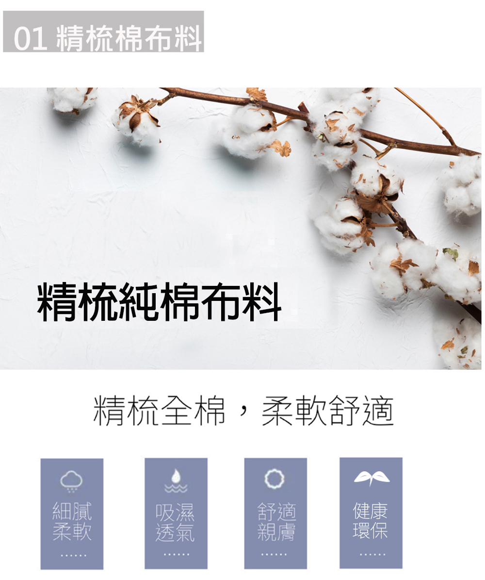 Carolan 北歐極簡風純棉素色雙人四件式床包被套組(湖水