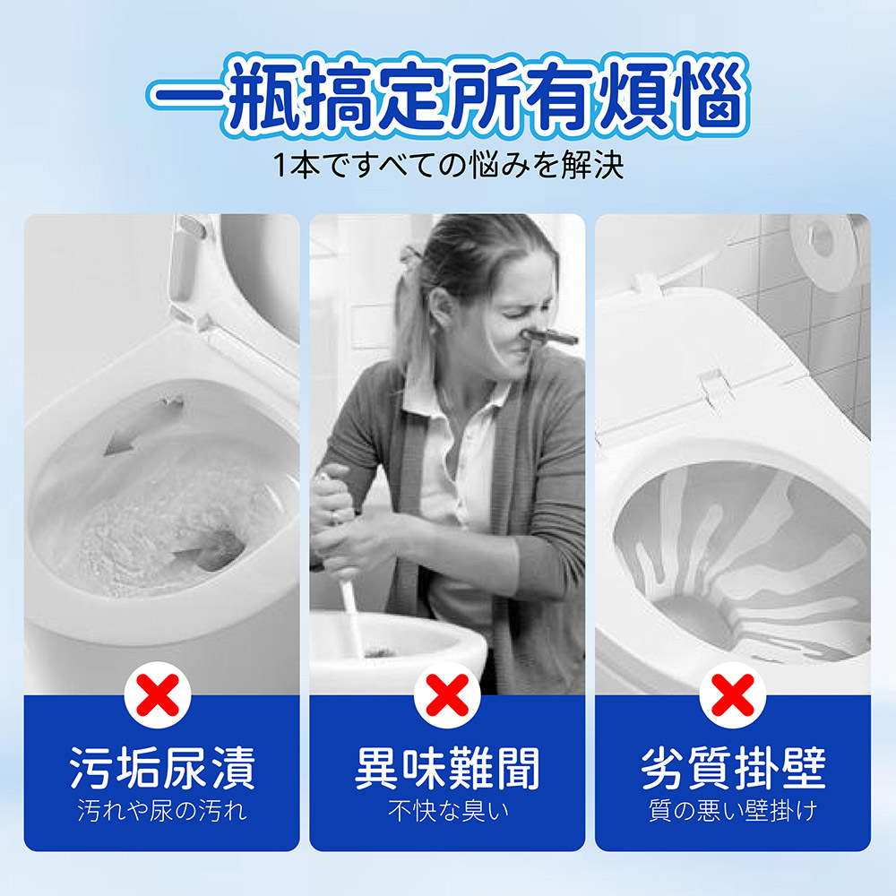 Jo Go Wu 馬桶潔廁寶x8入(馬桶清潔劑/潔廁魔瓶/馬