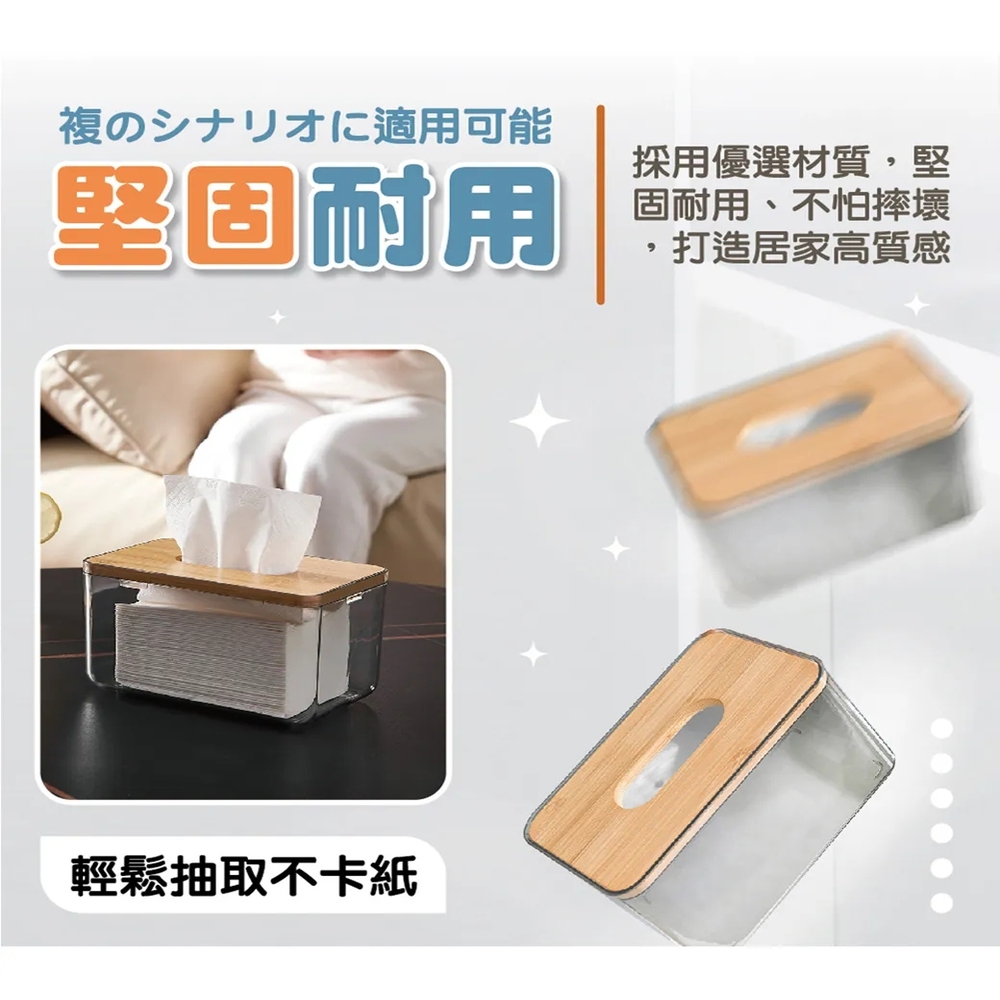 團購好物 木蓋透灰衛生紙盒 小款ｘ4入(衛生紙盒 紙巾盒 面