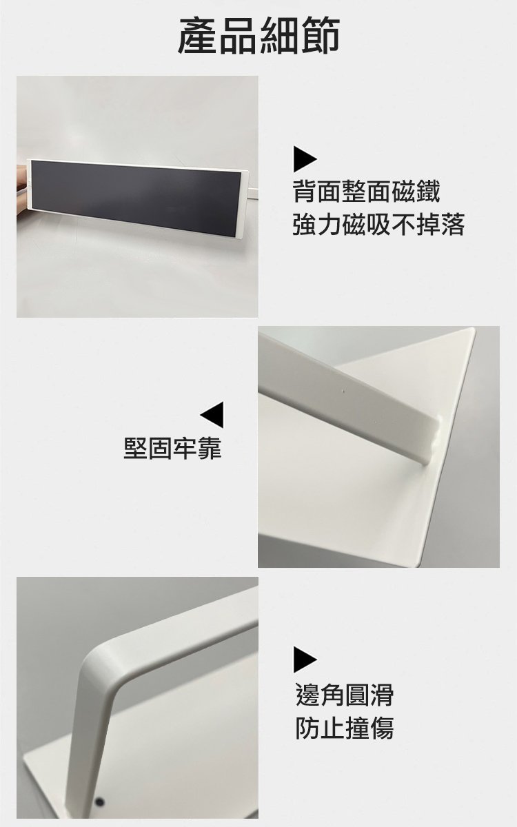 COMET 冰箱多功能磁吸式紙巾架(捲紙架 掛勾收納架 毛巾