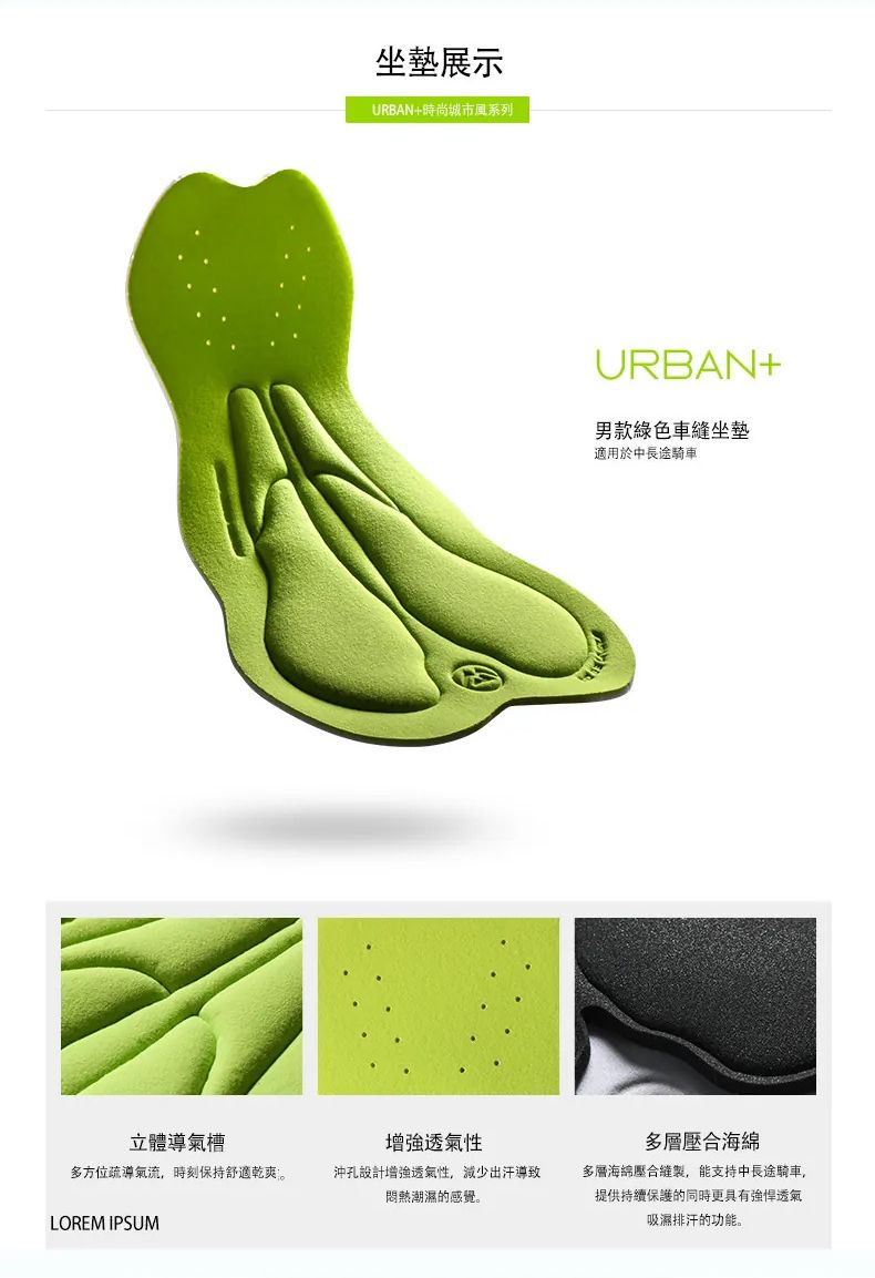 MONTON 超倫男款平口短褲-2色(男性自行車短褲/自行車