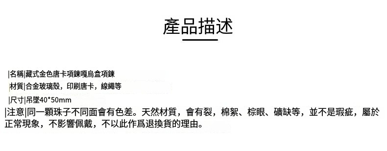 æ³¨æåä¸é¡ç å­ä¸åé¢ææè²å·®ãå¤©ç¶æè³ª,ææè£,æ£çµ®ãæ£ç¼ãç¤¦ç¼ºç­,ä¸¦ä¸æ¯ççµ,å±¬æ¼