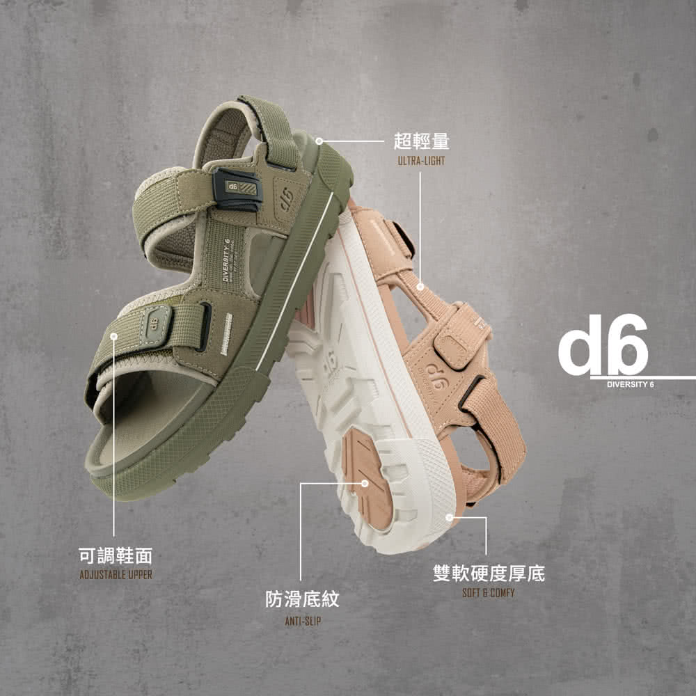 G.P d6女款Q軟舒適織帶兩用護趾鞋D591W-奶茶色(S