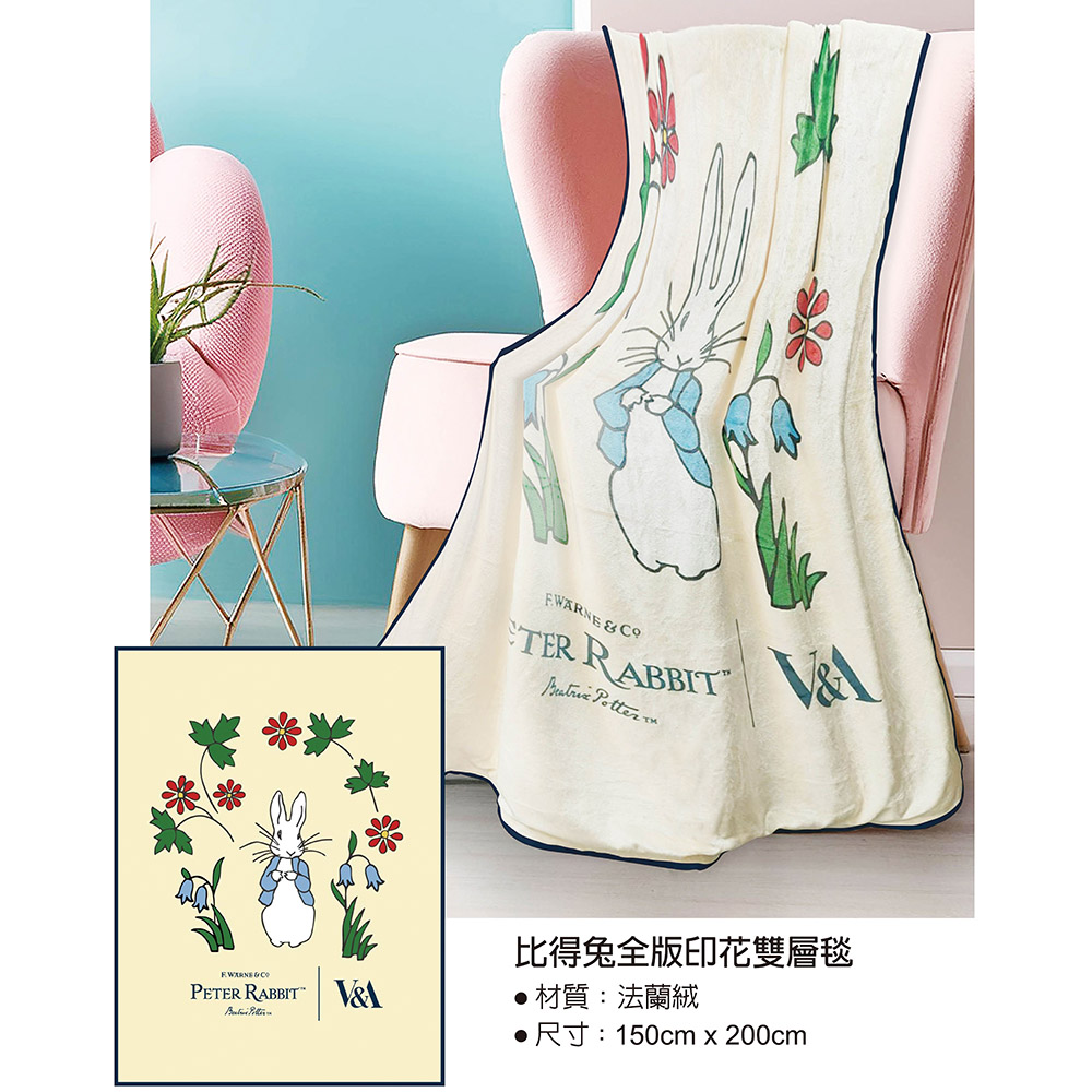 PETER RABBIT 比得兔 與V&A博物館 150x2